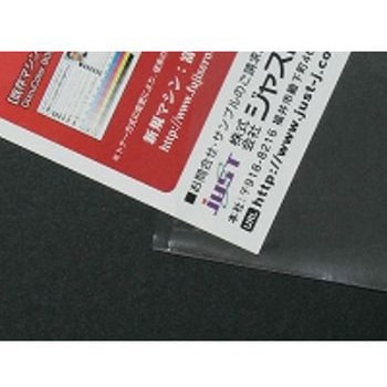 注文コード:06168448 テープなし両面透明封筒 OPP - ジャストコーポレーション