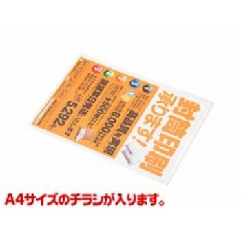 注文コード:06168482,06168457 テープなし両面透明封筒 OPP - ジャストコーポレーション