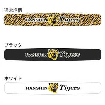 注文コード:06170688,06170679,06170697,06170731,06170670,06170740 魔氷リング 阪神タイガースコラボ 冷却ネッククーラー - Wiz(ウィズ)