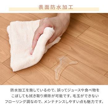 注文コード:06171239,06171282,06171291,06171309,06171327,06171440,06171598,06171659 ホットカーペット フローリング調 表面防水加工 - YAMAZEN(山善)