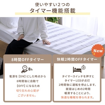 注文コード:06171318 電気毛布 敷き 掛け敷き 毛布 敷き毛布 掛け敷き毛布 暖房 パーソナル暖房 省エネ 丸洗い ダニ対策 - YAMAZEN(山善)