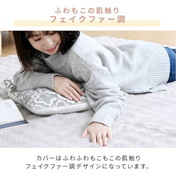 注文コード:06171336,06171458 電気カーペット&フェイクファー カバーセット ホットカーペット - YAMAZEN(山善)