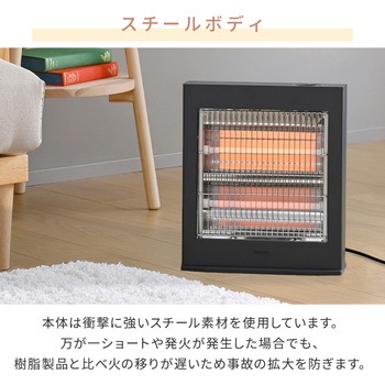 注文コード:06171379,06171510 ストーブ 電気ストーブ シームレス 600/350/250W 切替式 - YAMAZEN(山善)