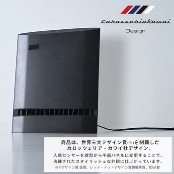 注文コード:06171431,06171607 ヒーター パネルセラミックヒーター 大風量 静音 温度センサー 人感センサー - YAMAZEN(山善)