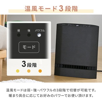 注文コード:06171431,06171607 ヒーター パネルセラミックヒーター 大風量 静音 温度センサー 人感センサー - YAMAZEN(山善)
