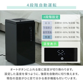 注文コード:06171467,06171632 加湿器 スチーム式 キューブ型スチーム式加湿器 5.2L 上部給水 木造約9畳 プレハブ約15畳 湯こぼれ防止 - YAMAZEN(山善)