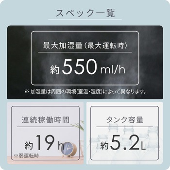 注文コード:06171467,06171632 加湿器 スチーム式 キューブ型スチーム式加湿器 5.2L 上部給水 木造約9畳 プレハブ約15畳 湯こぼれ防止 - YAMAZEN(山善)