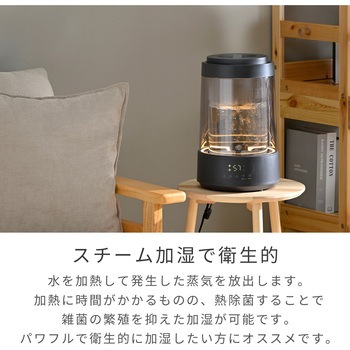 注文コード:06171562 加湿器 スチーム式 ガラススチーム加湿器 3L 上部給水 木造約10畳 プレハブ約17畳 LEDライト リモコン - YAMAZEN(山善)