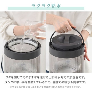 注文コード:06171562 加湿器 スチーム式 ガラススチーム加湿器 3L 上部給水 木造約10畳 プレハブ約17畳 LEDライト リモコン - YAMAZEN(山善)