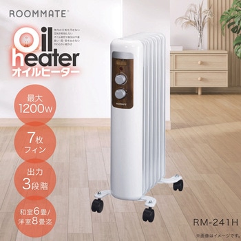 注文コード:06172167 7枚フィン オイルヒーター - ROOMMATE