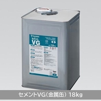 注文コード:06177110 セメントVG 18kg - タジマ(田島ルーフィング)