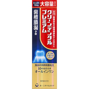 注文コード:06177207 クリーンデンタルプレミアム - 第一三共ヘルスケア