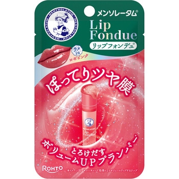 注文コード:06177216 メンソレータム リップフォンデュ ロゼピンク - ロート製薬