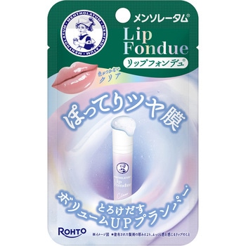 注文コード:06177320 メンソレータム リップフォンデュ クリア - ロート製薬