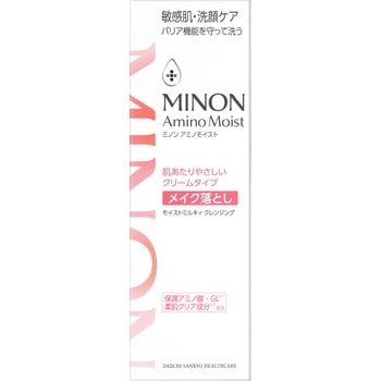 注文コード:06177329 ミノンアミノモイスト モイストミルキィクレンジング - 第一三共ヘルスケア