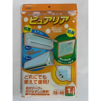 注文コード:06177950 エアーフィルターピュアリア - 新北九州工業