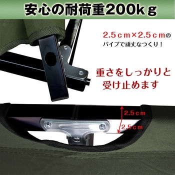 注文コード:06181976,06181992,06182010,06182001 レジャーベッド アウトドア 収納袋付き - 万方商事