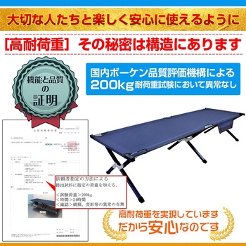 注文コード:06181992,06181976,06182001,06182010 レジャーベッド アウトドア 収納袋付き - 万方商事