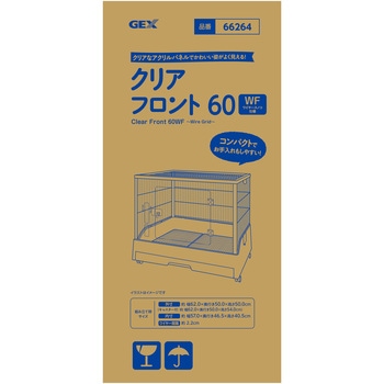 注文コード:06182202 クリアフロント60WF - ジェックス