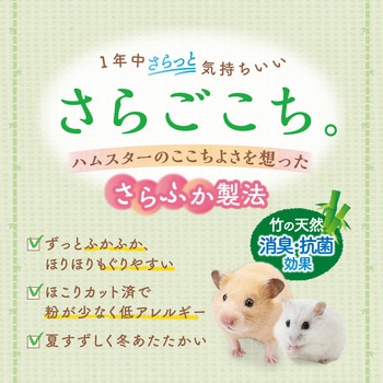 注文コード:06182369 さらごこち - ジェックス