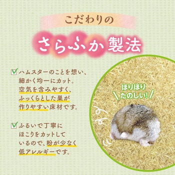 注文コード:06182369 さらごこち - ジェックス