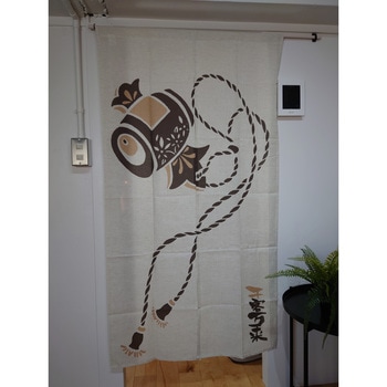 片面のれん【バラ売り】 フルネス