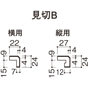 注文コード:06188248,06188257,06188291,06188309,06188327 リビングドア オーダー用部材 シンプル見切B 半間用 2000高用 DAIKEN(旧:大建工業)