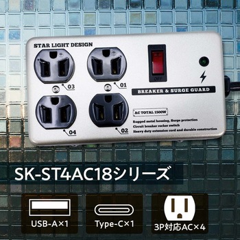 注文コード:06207481 スチールタップUSBなし - STAR Light