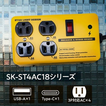 注文コード:06207490 スチールタップUSBなし - STAR Light