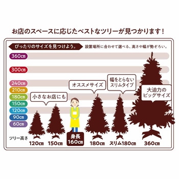 注文コード:06208802 クリスマス ポップアップツリー レッド ライト付き - ストア・エキスプレス