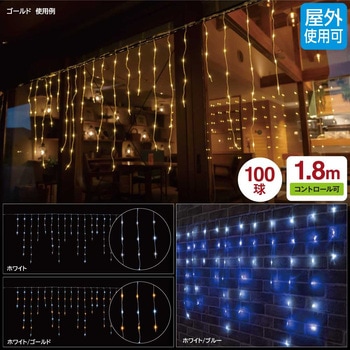 注文コード:06208890,06209136,06208741,06208820 クリスマスイルミネーション LED100球 つららライト 幅180×高さ70cm - ストア・エキスプレス