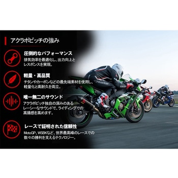 注文コード:06214525 スリップオンライン ステン EC/ECE S-H3SO5-HRSS - AKRAPOVIC (アクラポビッチ)