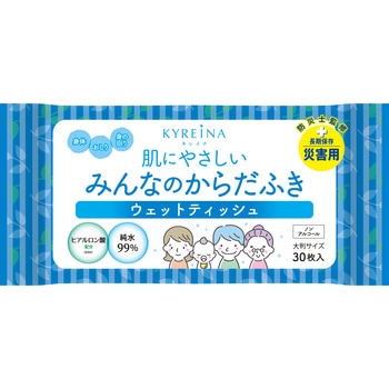 注文コード:06222199 キレイナ 肌にやさしいみんなのからだふき - 四国紙販売
