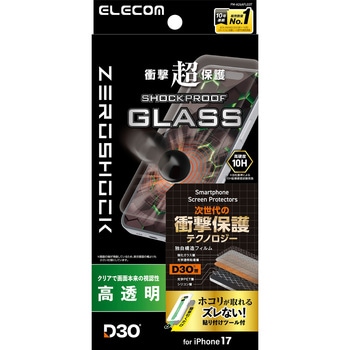 注文コード:06223371 iPhone 17 ガラスフィルム 高透明 D3O(R) 超衝撃保護 強化ガラス 10H 簡単貼り付けツール付 ZEROSHOCK - エレコム