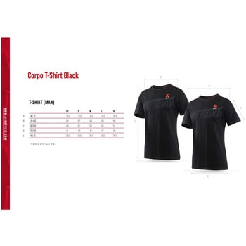 注文コード:06231325 Corpo シリーズ Tシャツ BLK 802042 - AKRAPOVIC (アクラポビッチ)