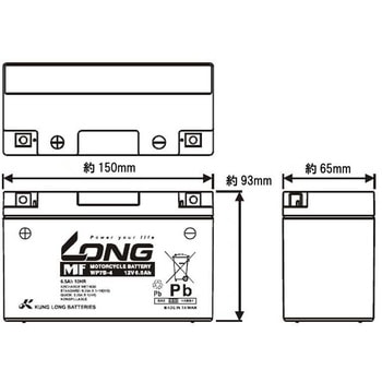 注文コード:06299295 バッテリー 12V/6.5Ah 85CCA 液注入済 - LONG