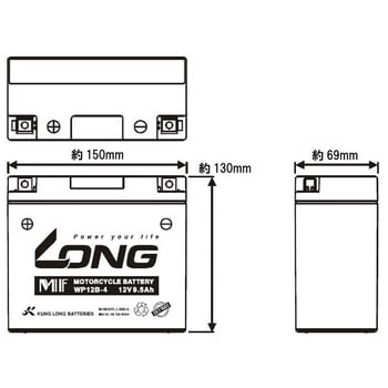 注文コード:06299356 バッテリー 12V/9.5Ah 175CCA 液注入済 - LONG