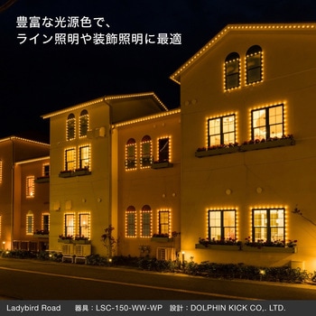 注文コード:06380389,06380398,06380407,06380416,06380425,06380441,06380450,06380459,06380468,06380477,06380486,06380495,06380511,06380520,06380529,06380538,06380547,06380556,06380565,06380581,06380590,06380599,06380608,06380617,06380626,06380635,06380651,06380660,06380669,06380678,06380687,06380696,06380705,06380721,06380730,06380739,06380748,06380757,06380766,06380775,06380791,06380800,06380809,06380818,06380827,06380836,06380845,06380861,06380870,06380879,06380888,06380897,06380906,06380915,06380931,06380940,06380949,06380958,06380967,06380976,06380985,06381001,06381010,06381019,06381028,06381037,06381046,06381055,06381071,06381080,06381089,06381098,06381107,06381116,06381125,06381141,06381150,06381159,06381168,06381177,06381186,06381195,06381211,06381220,06381229,06381238,06381247,06381256,06381265,06381281,06381290,06381299,06381308,06381317,06381326,06381335,06381351,06381360,06381369,06381378,06381387,06381396,06381405,06381421,06381430,06381439,06381448,06381457,06381466,06381475,06381491,06381500,06381509,06381518,06381527,06381536,06381545,06381561,06381570,06381579,06381588,06381597,06381606,06381615,06381631,06381640,06381649,06381658,06381667,06381676,06381685,06381701,06381710,06381719,06381728,06381737,06381746,06381755,06381771,06381780,06381789,06381798,06381807,06381816,06381825,06381841,06381850,06381859,06381868,06381877,06381886,06381895,06381911,06381920,06381929,06381938,06381947,06381956,06381965,06381981,06381990,06381999,06382008,06382017,06382026,06382035,06382051,06382060,06382069,06382078,06382087,06382096,06382105,06382121,06382130,06382139,06382148,06382157,06382166,06382175,06382191,06382200,06382209,06382218,06382227,06382236,06382245,06382261,06382270,06382279,06382288,06382297,06382306,06382315,06382331,06382340,06382349,06382358,06382367,06382376,06382385,06382401,06382410,06382419,06382428,06382437,06382446,06382455,06382471,06382480,06382489,06382498,06382507,06382516,06382525,06382541,06382550,06382559,06382568,06382577,06382586,06382595,06382611,06382620,06382629,06382638,06382647,06382656,06382665,06382681,06382690,06382699,06382708,06382717,06382726,06382735,06382751,06382760,06382769,06382778 屋外用LEDテープライト・トキレッズ標準 TOKISTAR