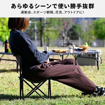 注文コード:06517440 アウトドアチェア ミニ 収納ケース付き - YAMAZEN(山善)