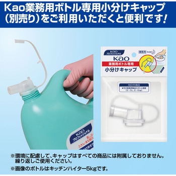注文コード:06562902 ワンダフル - 花王