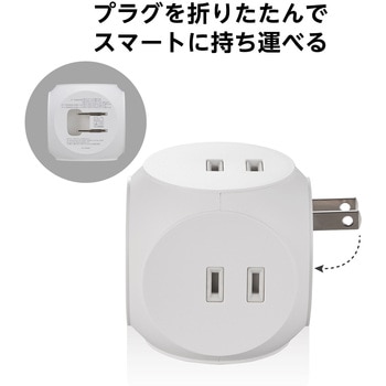 注文コード:06612868 電源タップ 球体型 直挿し USB付 (コンセント×3 Type C×1 USB A×2) ほこり防止シャッター USBタップ - エレコム