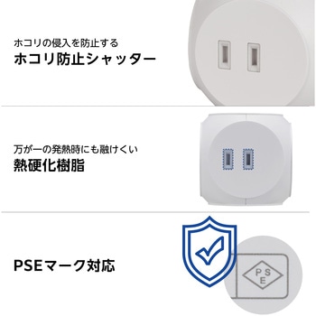 注文コード:06612868 電源タップ 球体型 直挿し USB付 (コンセント×3 Type C×1 USB A×2) ほこり防止シャッター USBタップ - エレコム