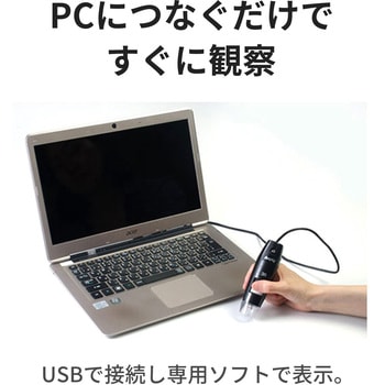 注文コード:06673756 有線顕微鏡 USBタイプ PC接続式 白色LED8灯・計測ソフト対応 - 3R(スリーアール)