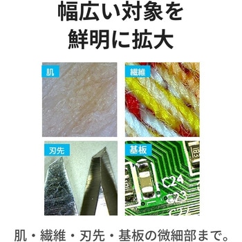 注文コード:06673756 有線顕微鏡 USBタイプ PC接続式 白色LED8灯・計測ソフト対応 - 3R(スリーアール)