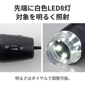 注文コード:06673756 有線顕微鏡 USBタイプ PC接続式 白色LED8灯・計測ソフト対応 - 3R(スリーアール)