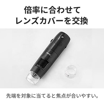 注文コード:06674072 WIFI接続ワイヤレスデジタル顕微鏡 200倍/600倍 スマホ・タブレット・PC対応 白色LED8灯 充電式 - スリーアールソリューション