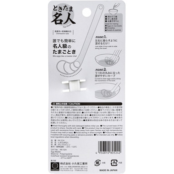 注文コード:06682676 ときたま名人 - 小久保工業所