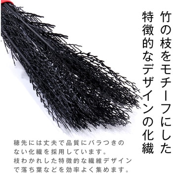 注文コード:06759632 ガーデナーズほうき - 日本クリンテック
