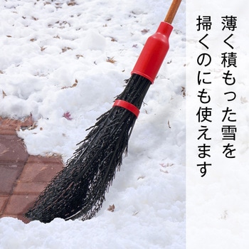 注文コード:06759632 ガーデナーズほうき - 日本クリンテック