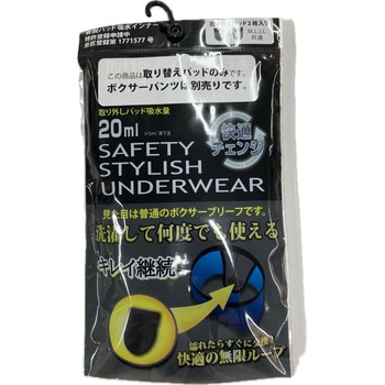 注文コード:06759966 2枚組 取り換えパット ブラック フリーサイズ - オグランジャパン
